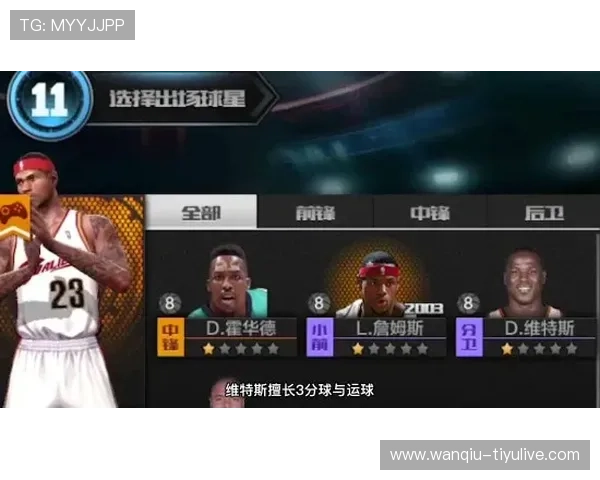 玩球直播在线观看免费观看无插件篮球直播避坑指南极速提现彩票论坛