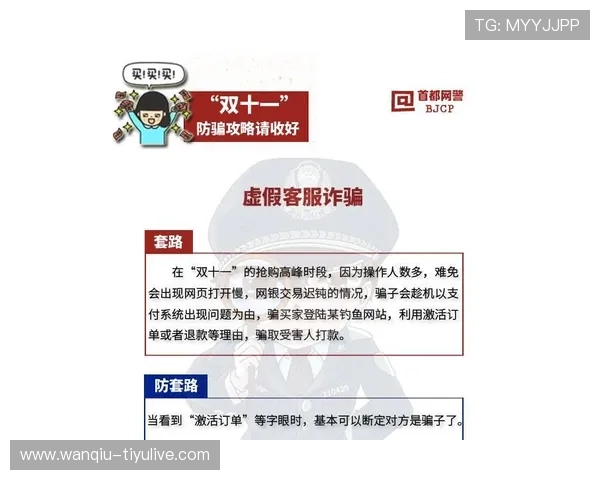意甲波胆防平局平台对比评测避坑防骗